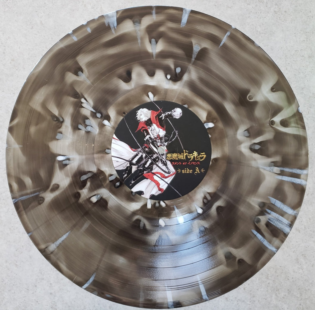 CV: Lament of Innocence